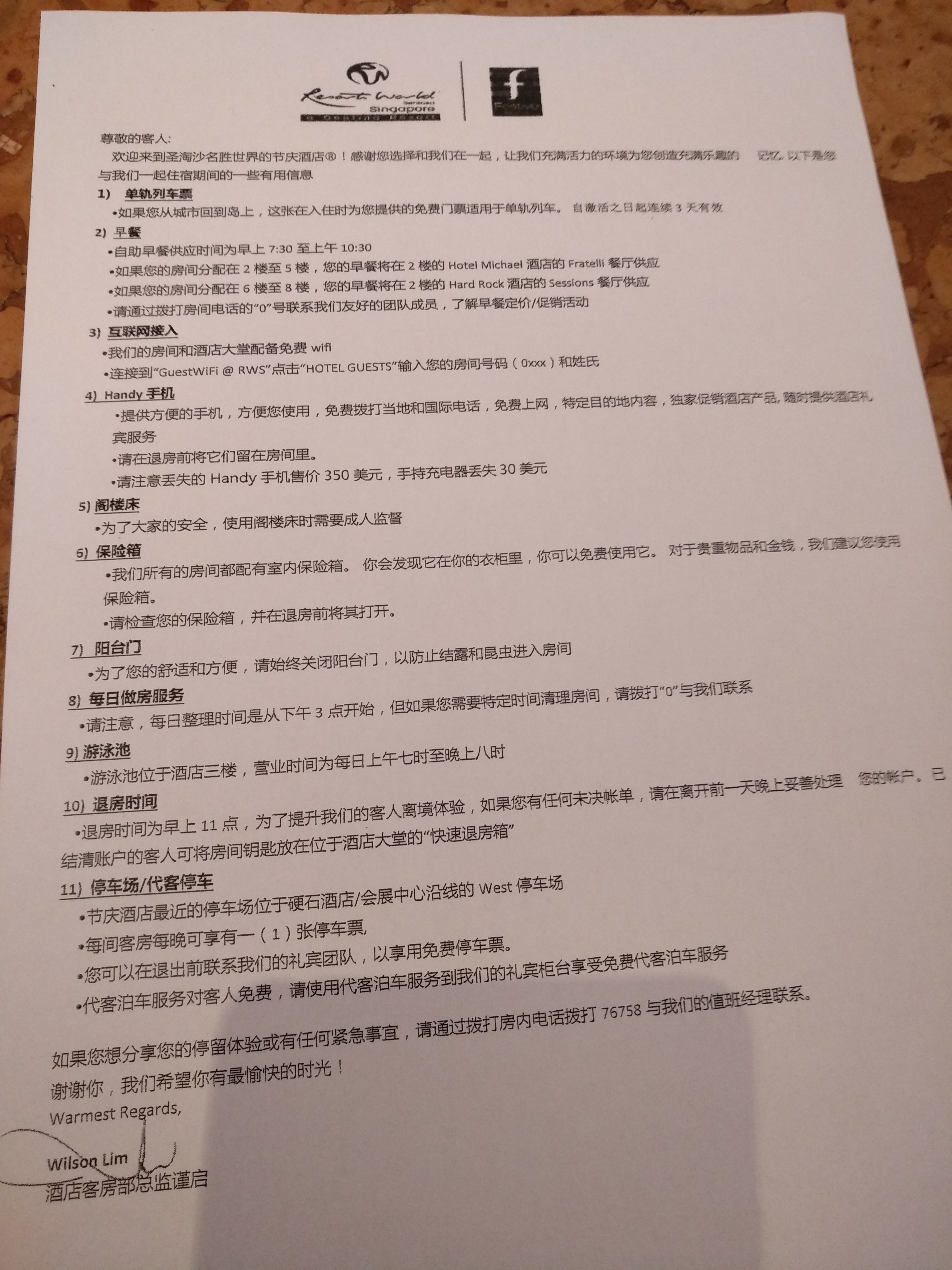 新加坡环球影城亲子攻略,新加坡亲子自由行攻略
