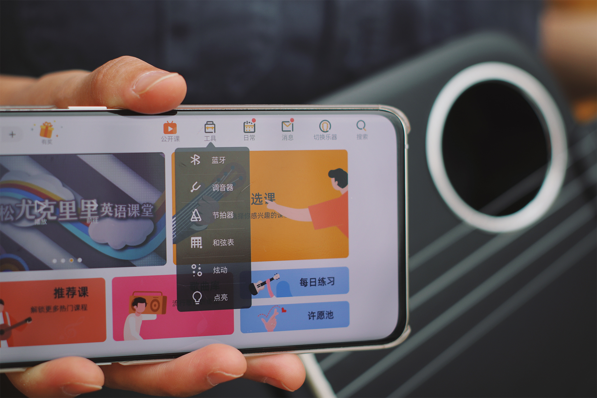 populele尤克里里2代,尤克里里入门零基础2