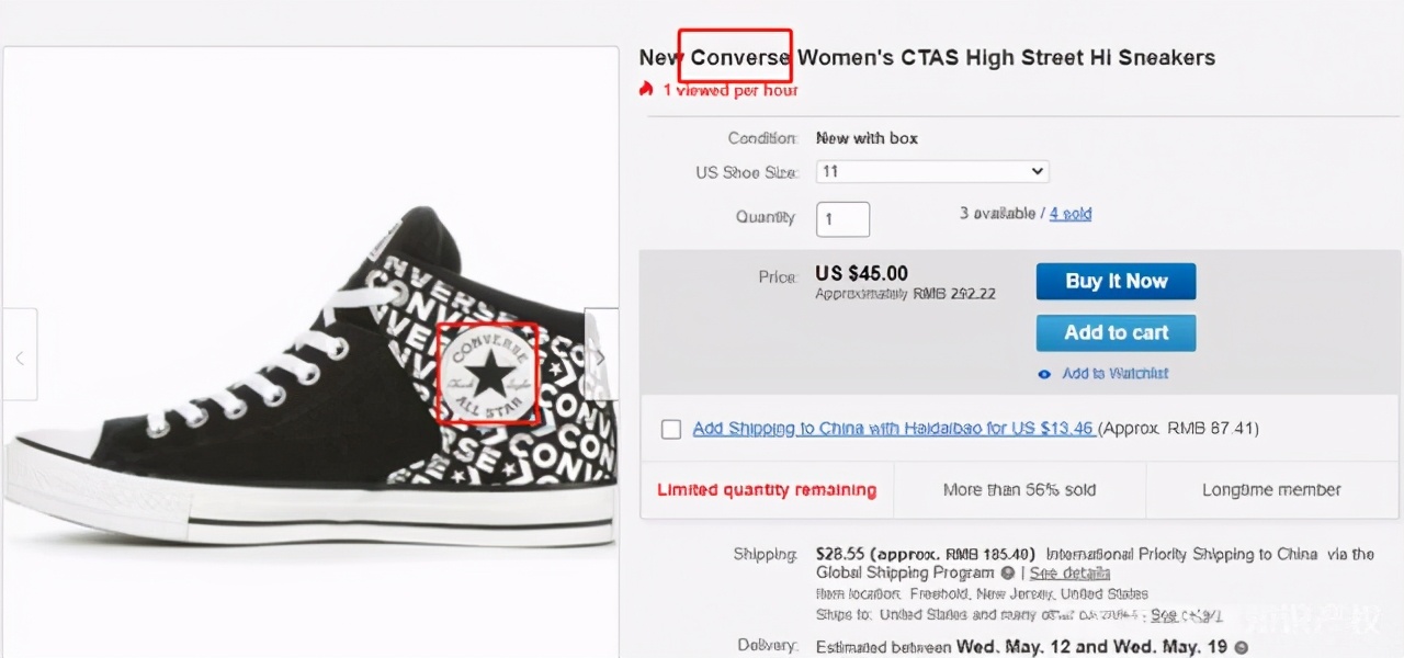 Nike，Convers、曼联等大牌公司委托GBC律所起诉上千个跨境卖家