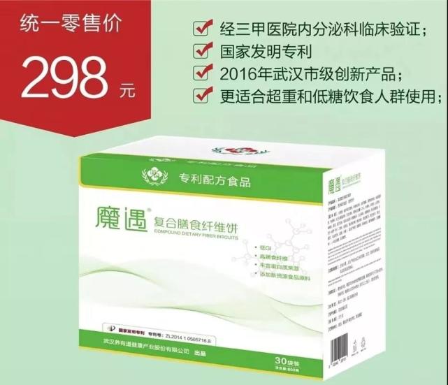 特医特膳功能食品规划,特医食品有哪些上市公司