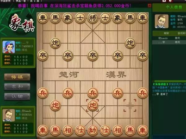 象棋顶尖高手实战对局攻略,象棋老王讲解经典布局
