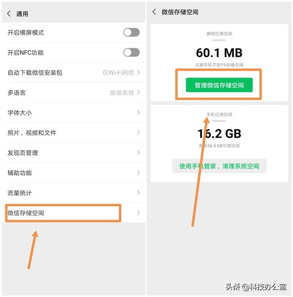 用小米自动清理垃圾,小米手机如何有效清理隐藏垃圾