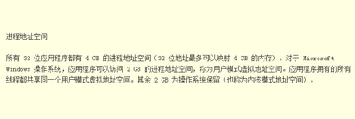 储存空间不够无法执行此命令,打开程序内存不够无法完成该操作