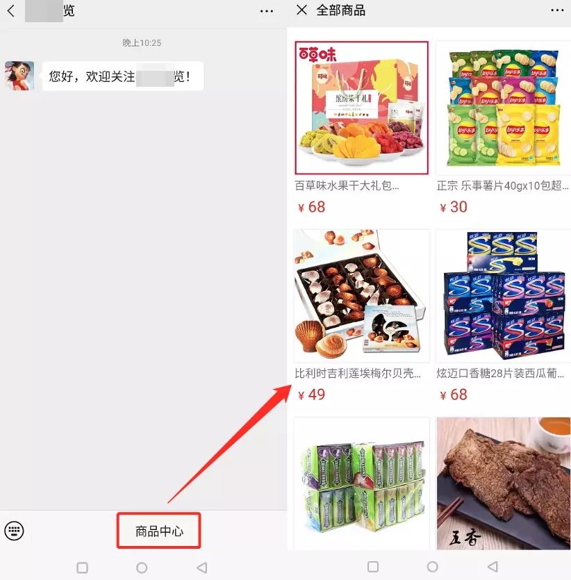 我替你们试了试，微博小黄文一直点下去是啥样的。