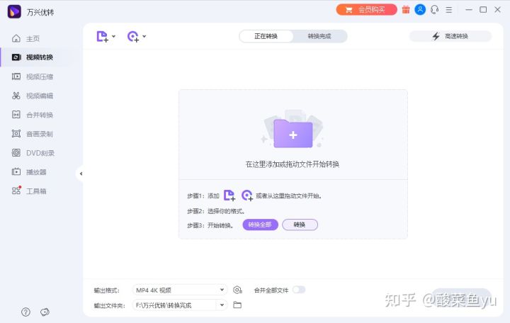 优酷回放怎么放网盘,优酷上传的视频怎么投屏到电视