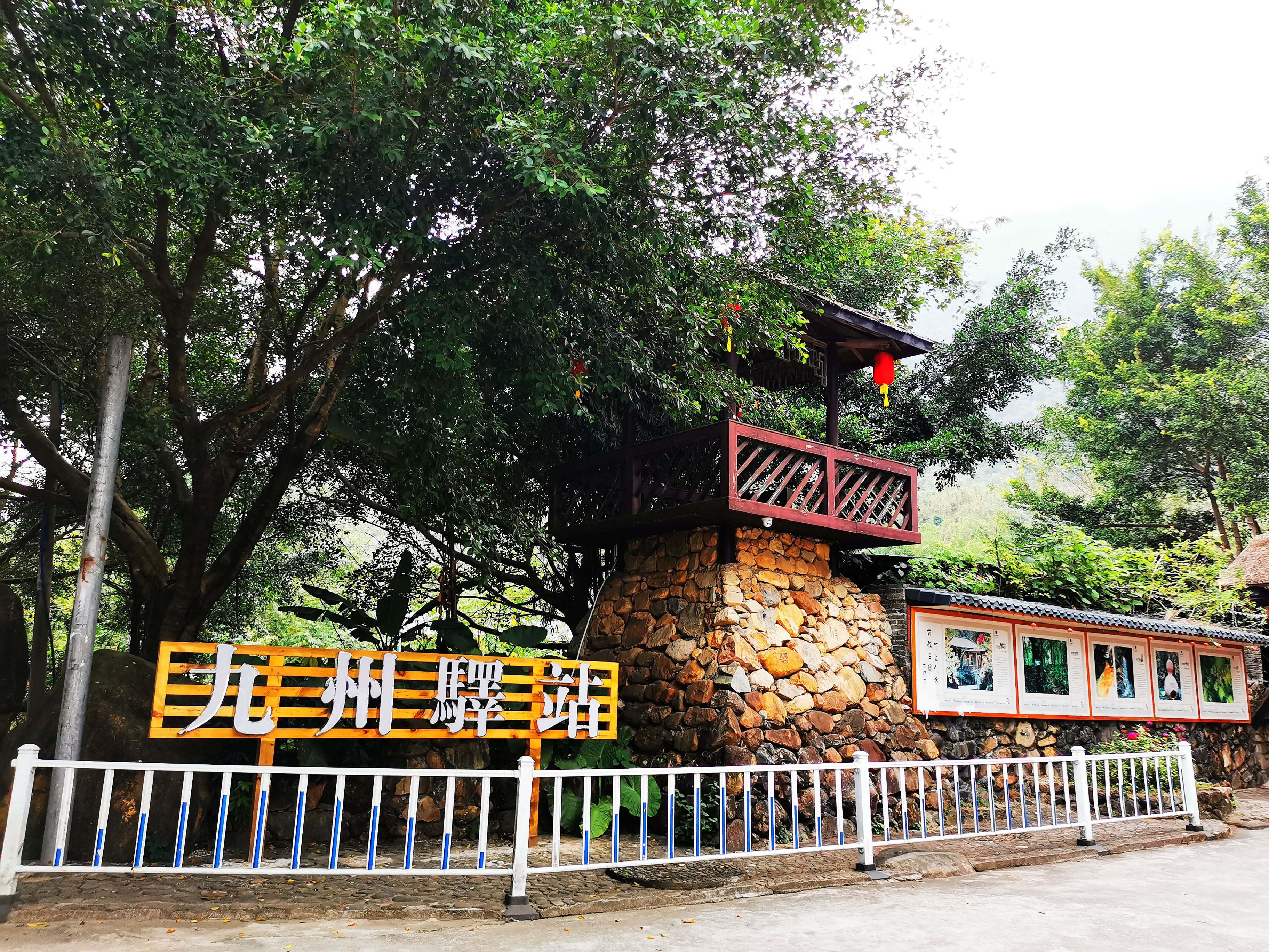 英德天门沟九州驿站套餐,英德九州驿站树上温泉