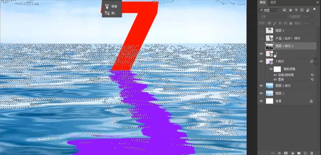 啪的一下，很快啊，倒影就做好了！「杰视帮」