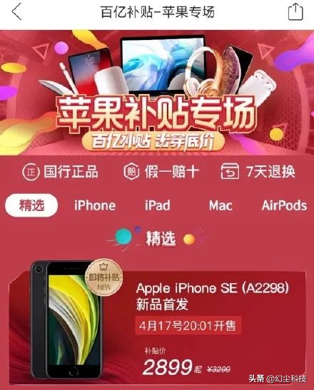 换了新iphone转移资料,换了新iphone旧iphone数据转移