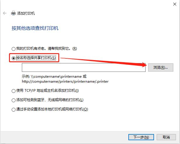 win10两台电脑共享一台打印机,干货win10打印机共享经验分享