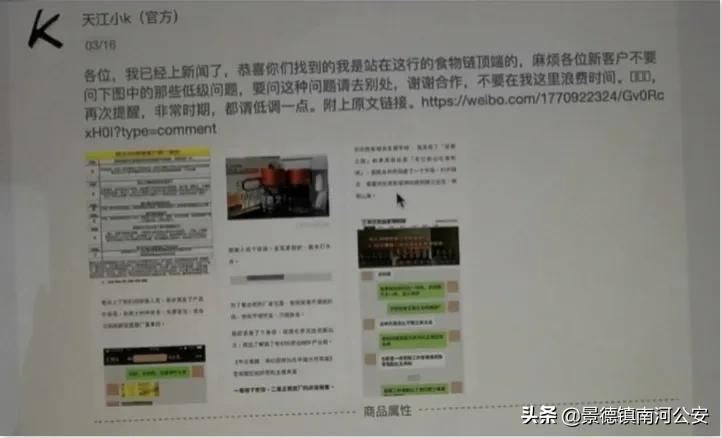 “崔厛谜猛货”多平台有卖？迷奸犯罪背后的黑手，该斩断了！