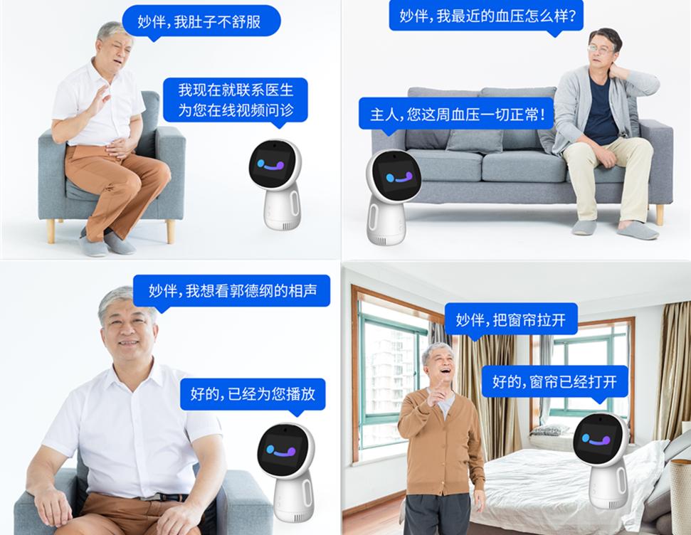 老年陪护机器人休闲娱乐,广州老人陪护机器人