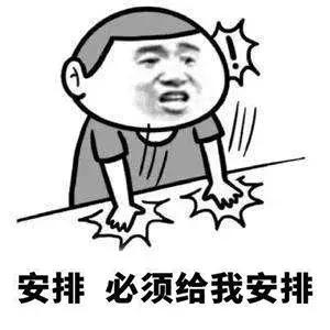 比垃圾分类还难的是看病挂什么科！全套攻略都给你总结好了