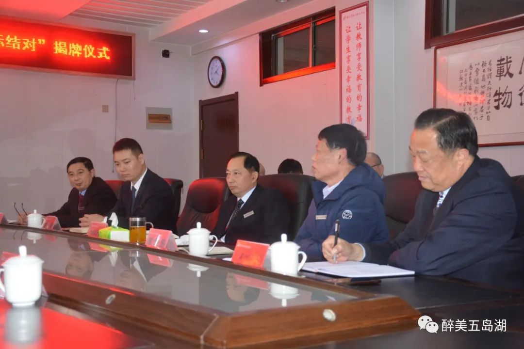 涟中与金城,涟中金城