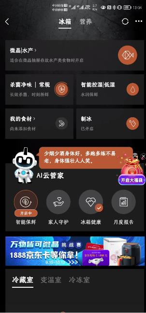 涓轰粈涔堝啺绠辫绮捐嚧,colmo518鍐扮璇勬祴