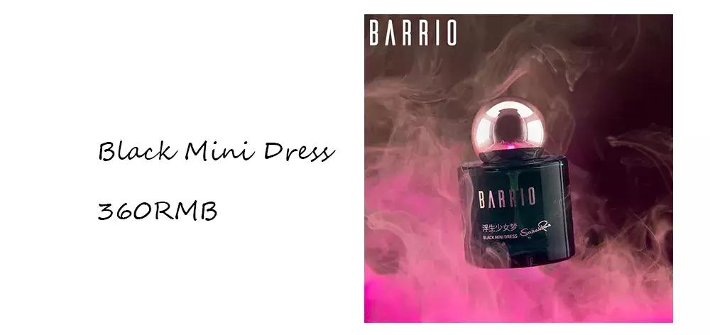 520送女生礼物清单,520礼物清单