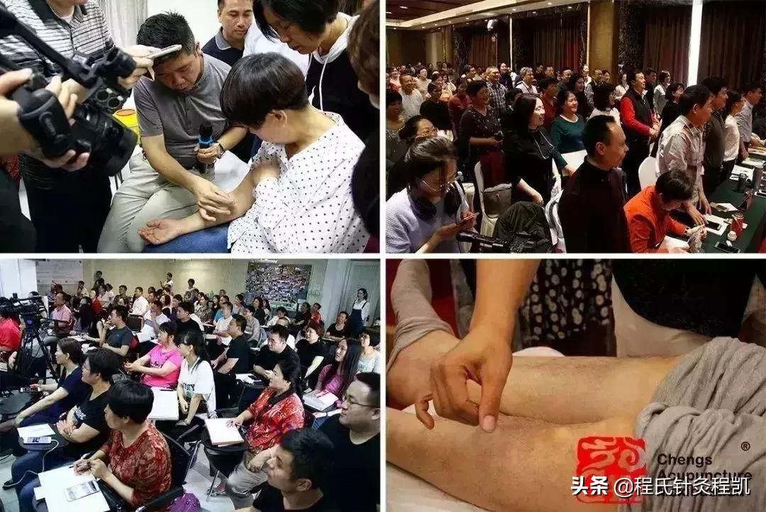 程氏针灸第三代传人,程氏针灸传承培训班怎样报名