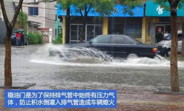 青岛雨天夜间行车视频,青岛冬天开车关注事项