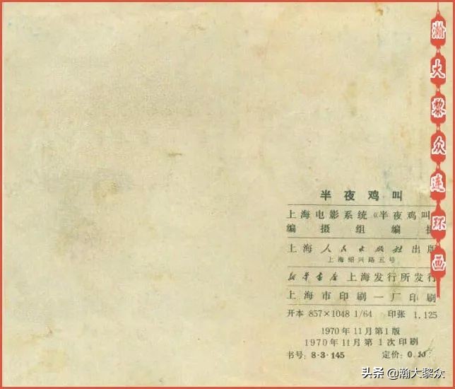 怀旧老动画半夜鸡叫,木偶动画片半夜鸡叫