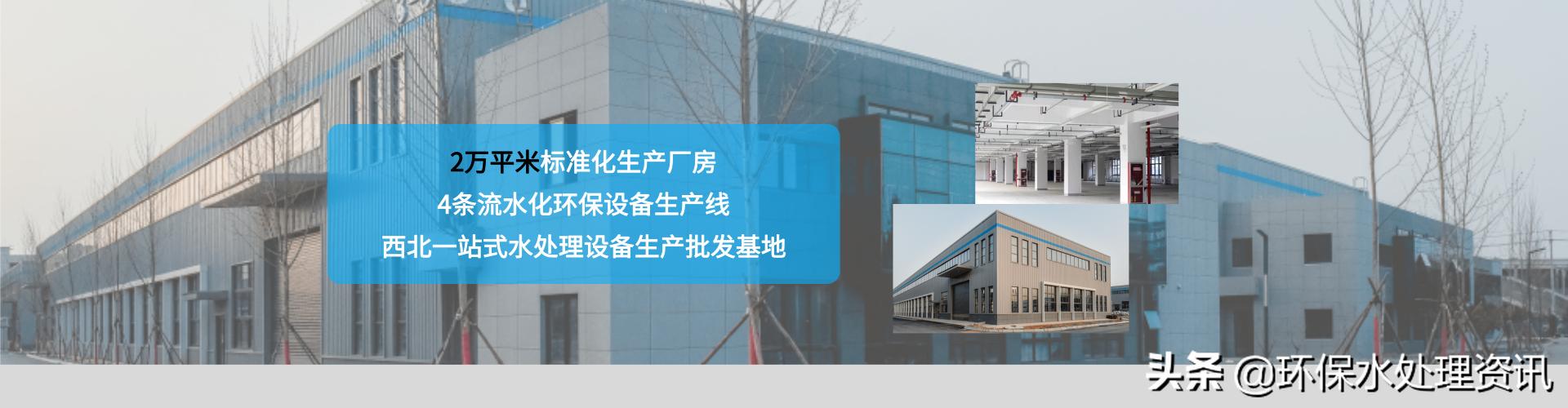 污水处理站运维工程师工作前景,污水处理运维工前景如何