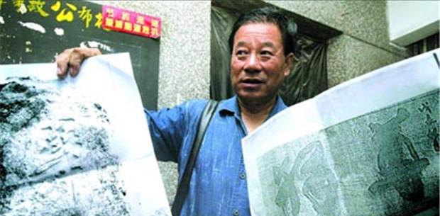 书法界的官司,华山书法是谁写的