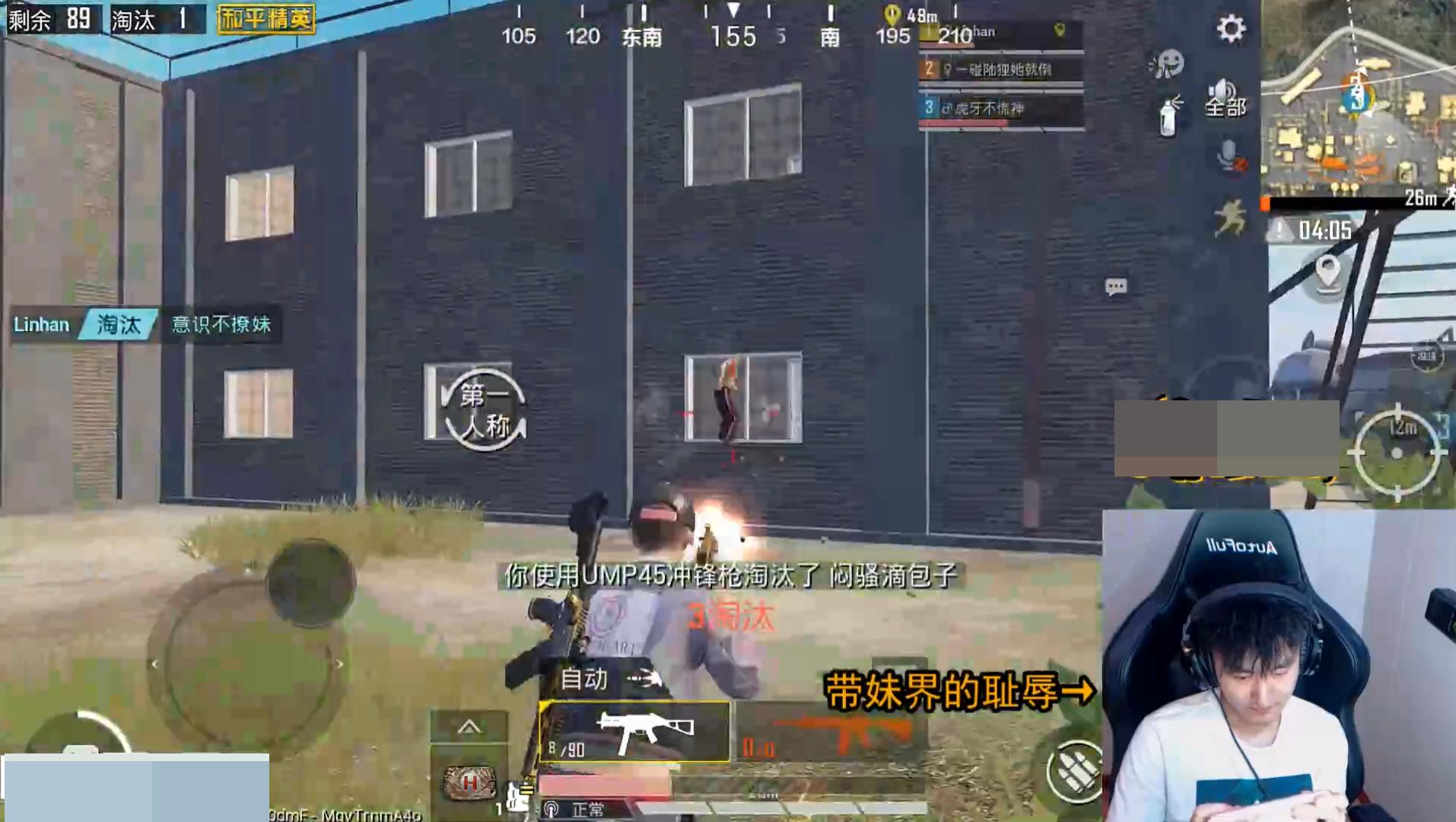 和平精英ak和ump45近战哪个强,和平精英mp5k和ump45哪个好