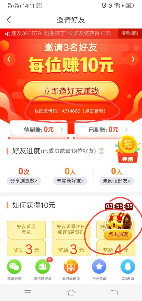 你知道什么赚钱软件最靠谱吗,市面上最良心的赚钱软件是什么