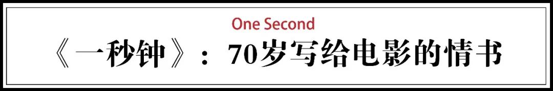 张艺谋受争议的闭幕式,张艺谋被罚案例
