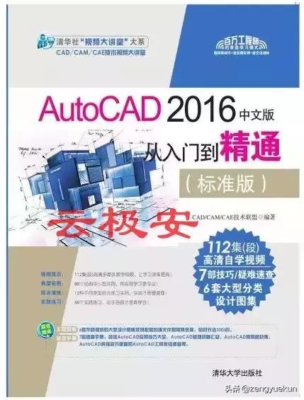 想学好防火弱电需要看什么书籍,学弱电需要看哪些书