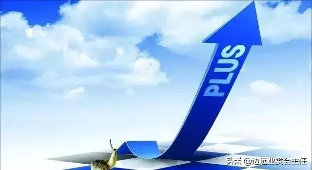 物业公司多种经营新思路,物业公司多种经营创收提成方案