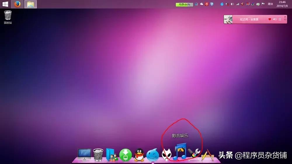 windows绯荤粺娣卞害绮剧畝,windows7绾噣绯荤粺