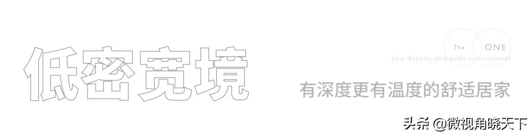 上坤云湖壹号信阳规划图,上坤云湖壹号信阳综合评分