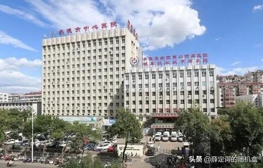 承德市三甲医院一览表,承德市惟德口腔医院