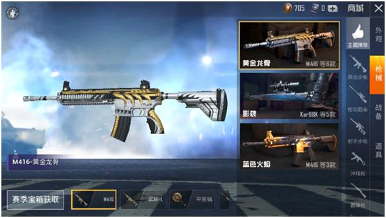 和平精英iphone12promax灵敏度,和平精英华为mate30pro最新灵敏度