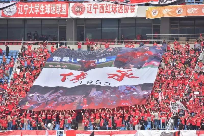 辽足95年回顾,风雨五十七载