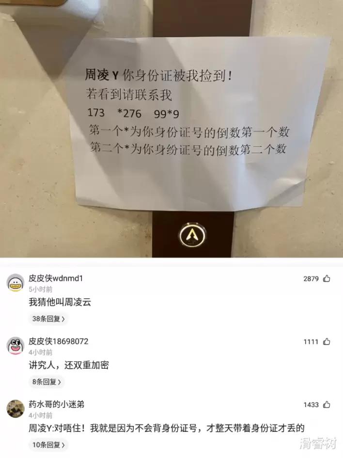 这么漂亮的小姐姐怎么才能追到,当遇到喜欢的小姐姐怎么追