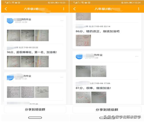 学校网课直播,学校线上教学直播方案