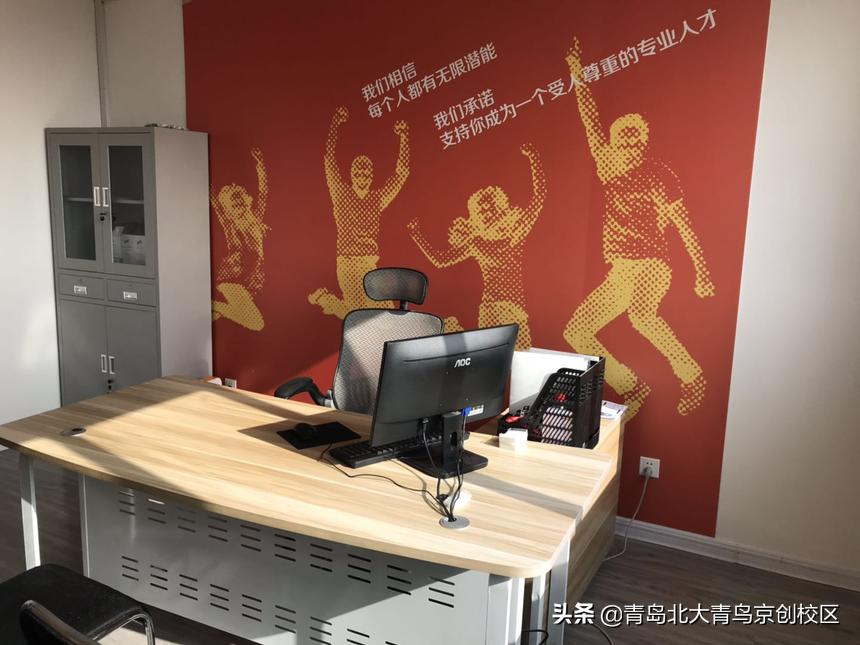 青岛北大青鸟专业怎样,青岛北大青鸟教育机构