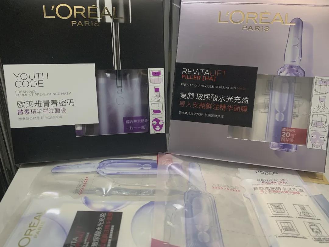 欧莱雅被2万多人投诉，“不完全是因为差价，而是它骗了我”