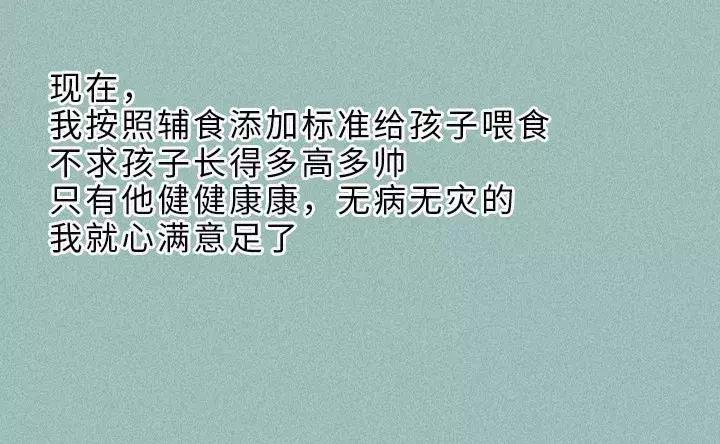 宝宝未满1岁取出9粒结石：新手父母关注，有些食物不要乱给孩子吃