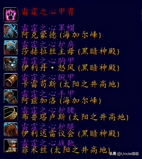 魔兽世界德鲁伊各形态外观,魔兽世界德鲁伊套装