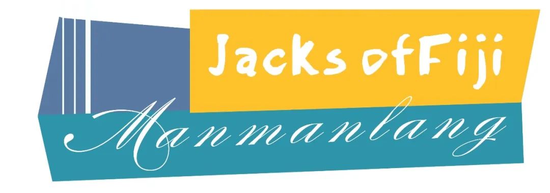 斐济旅游主岛购物,2021斐济购物攻略图解