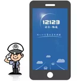 五一出行事故率,五一交通出行安全提醒简短