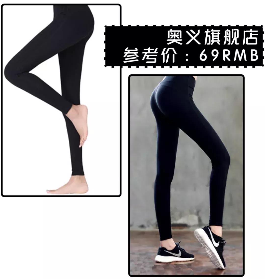 秋冬光腿神器穿搭,光腿神器秋冬款显瘦第一名