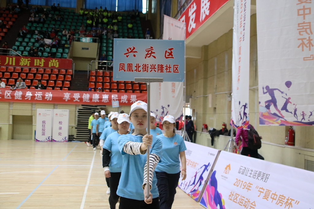 银川2024中房杯,宁夏中房杯开幕式