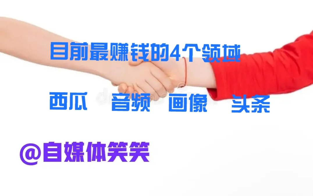 推荐几个低成本就挣钱的门路，适合宝妈阿姨们
