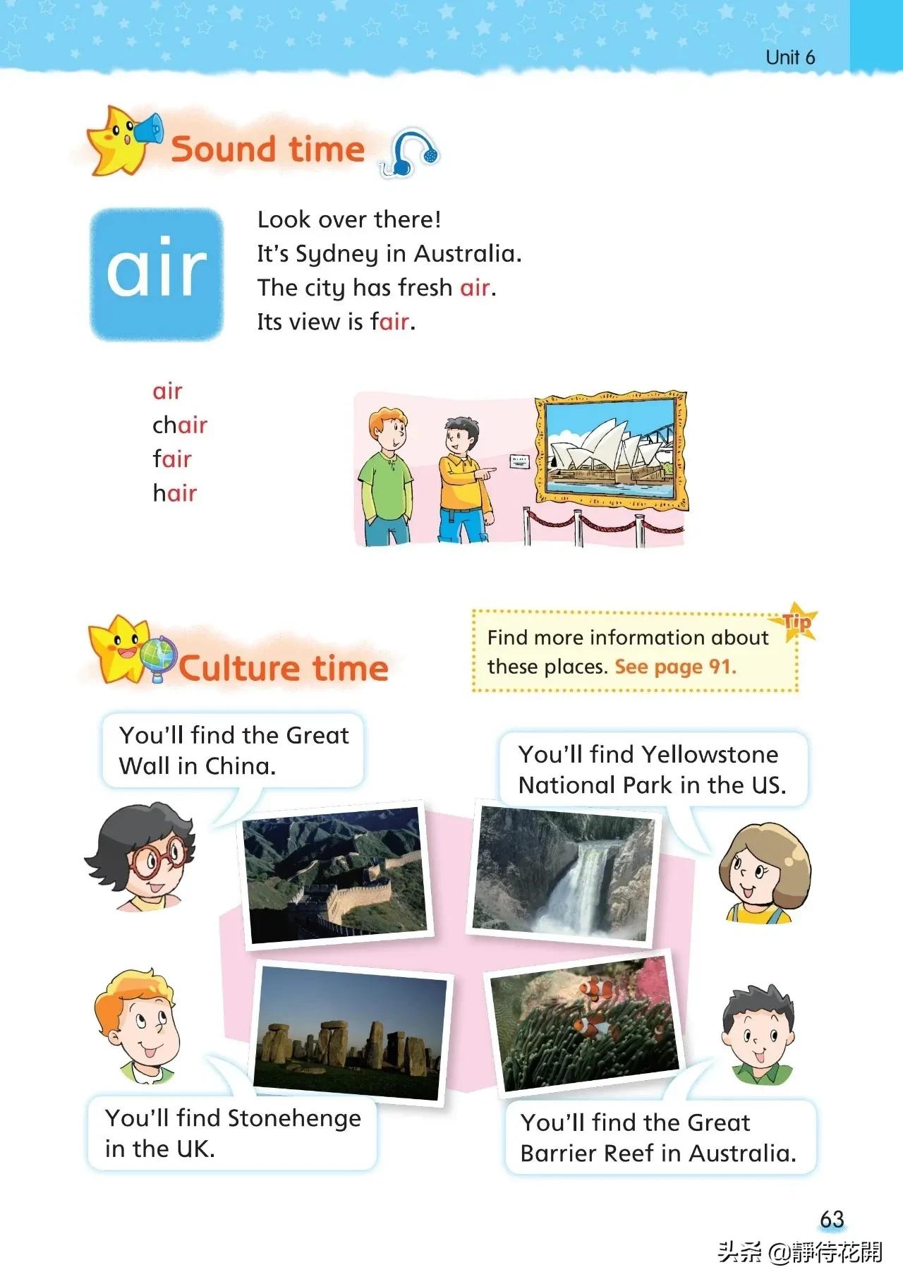 牛津译林英语六年级下册,小学英语六年级下册译林版视频