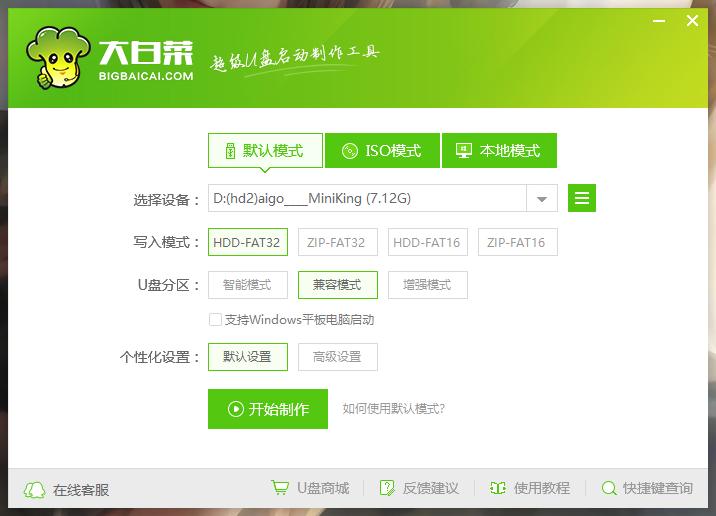 电脑系统坏了怎么用u盘装机,电脑有坏道进不了系统怎么修复