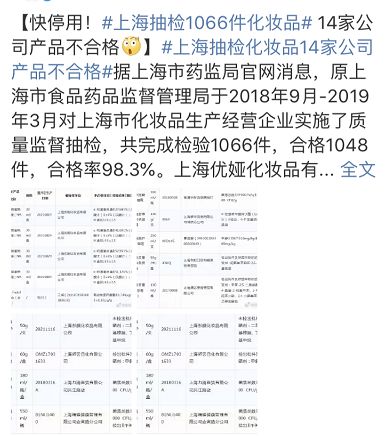 为什么护肤品要加荧光剂,大牌护肤品有害身体吗