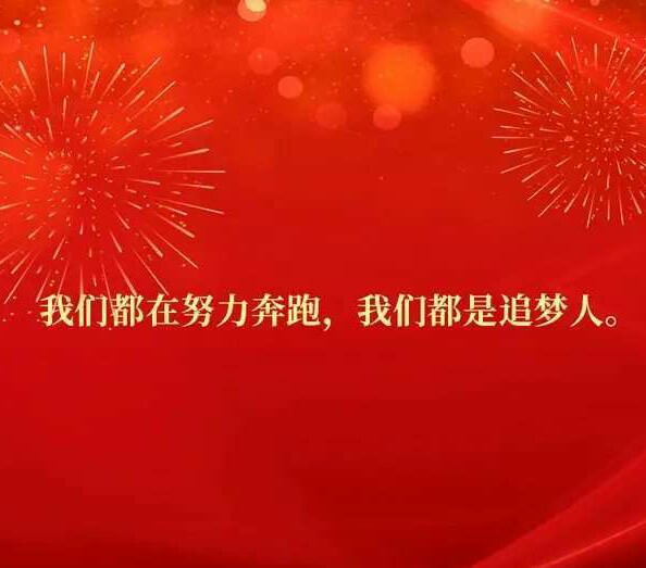 2018年辛苦了,2018辛苦了致自己