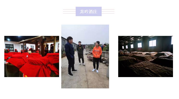 远方的你闻到了吗？杜康的酒香正借助电商的东风吹向全国